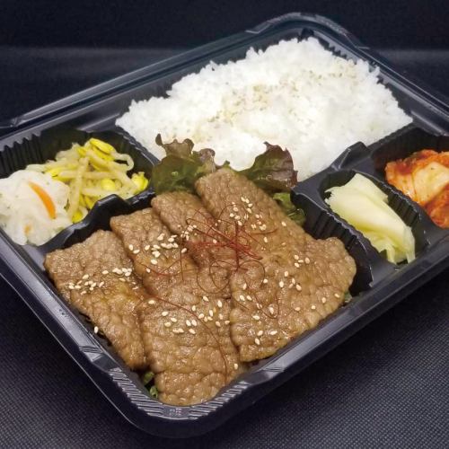 Popular! Yakiniku Bento