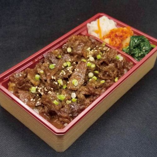 Wagyu Shigureju