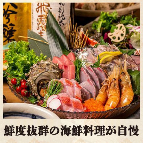 ▼除了日本料理和海鲜料理外，您还可以享用使用时令食材的创意日本料理！