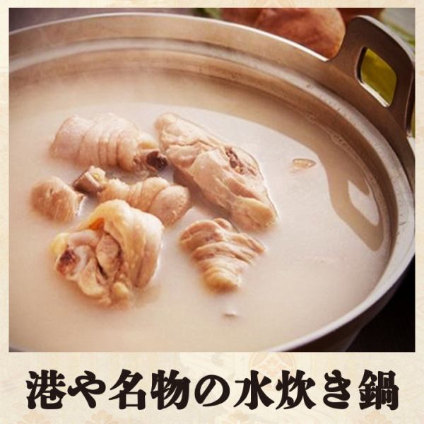 ▼가고시마산의 어린 닭을 사용해, 백탁으로 한 농후한 스프로 〆까지 남김없이 즐길 수 있다!