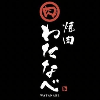 【おすすめ焼肉コース】上カルビ＆大人気の牛タンなど全11品＋120分[飲放]⇒6600円(税込)