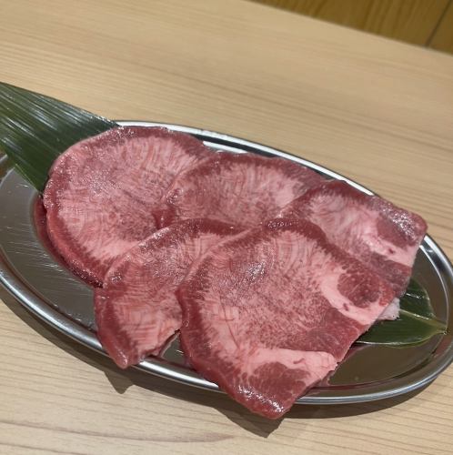 タン塩