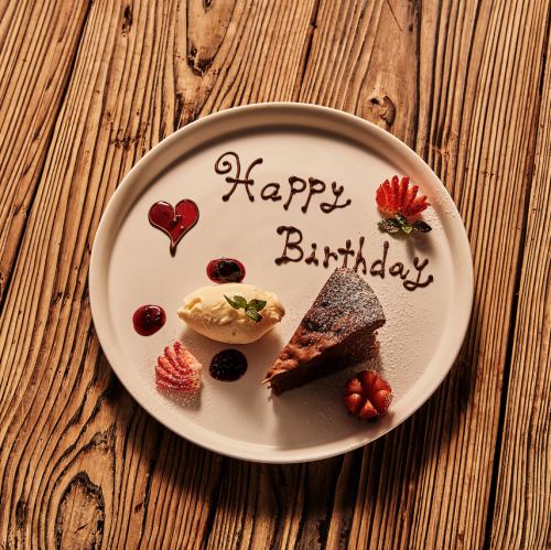 誕生日/記念日利用に◎