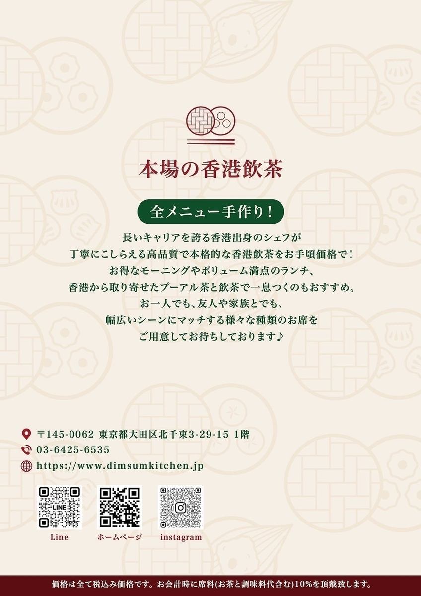 我們的整個菜單都是手工製作的！我們還提供純素餐點。