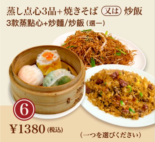 非常适合附近大学学生的午餐！