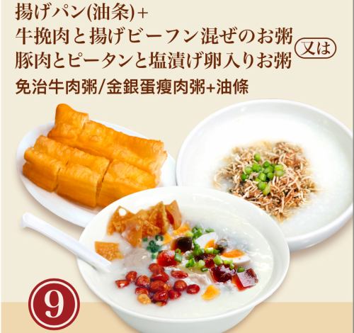 在我们的店里，您可以以实惠的价格享受到正宗的香港风味。