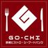 鉄板ビストロ×シーフードバンク GOCHI