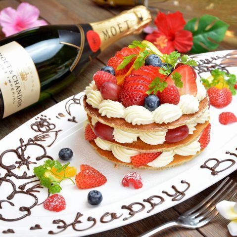 ◆女子会/誕生日/記念日に