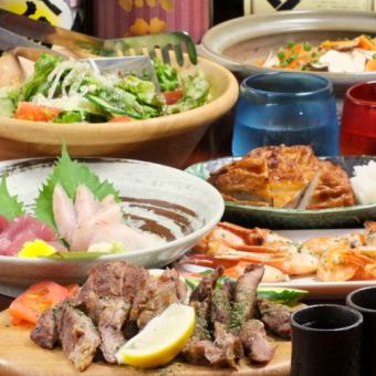 ≪3850円宴会コース≫季節野菜のグリーンサラダ等◎3時間飲み放題付【7品】4950円⇒3850円(税込)