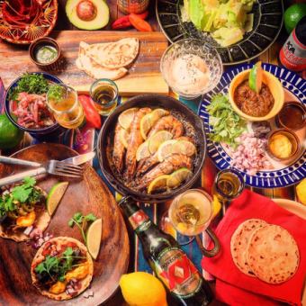 時尚地慶祝您的周年紀念日！可以品嚐所有墨西哥美食的特別週年紀念套餐！