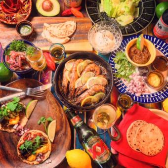 기념일을 멕시코 요리로 축하! 코로나 맥주 · 데킬라 포함 2h 음료 무제한 애니버서리 코스