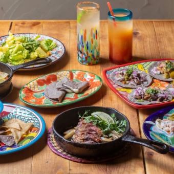 A luxurious Mexican food premium course! Includes 2 hours of all-you-can-drink Corona beer. 7500 yen ⇒ 7000 yen