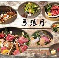 [包廂保證] [套餐月弓張] 1小時45分鐘，含無限暢飲★ 和牛烤肉 Kei Ringo 和牛 12,000 日元