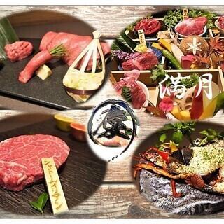 【개인실 확약】【개인실 코스 보름달】2시간 음료제 포함 ★와규 야키니쿠 게 사과 와규 22000엔(부가세 포함)