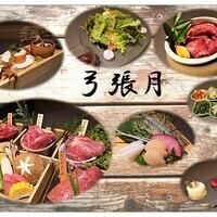 [Private room guaranteed] [Yumiharizuki Course] Includes 1 hour 45 minutes of all-you-can-drink ★ Wagyu beef yakiniku Kei Apple Wagyu 12,000 yen (tax included)