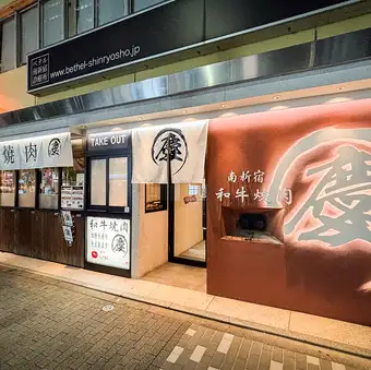 一楼店面景观