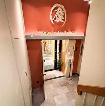 通往地下一层的入口。