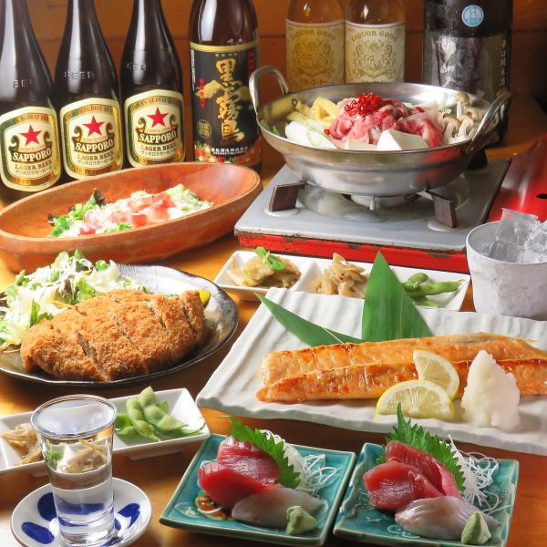 【人気No.1宴会コース!】旬の食材をふんだんに使った"2時間飲み放題付きスタンダードコース" 5500円(税込)