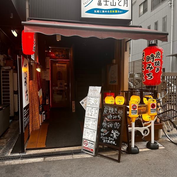 [Exterior] Our store is located a little further down the alley in Ura-Namba.There are many signs and menus in front of the store, so please take a look.You can enjoy cooking while having a conversation with the friendly head chef!