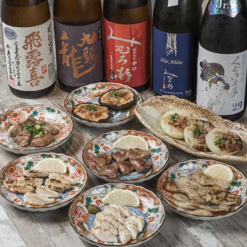 ◆ Yakitori that isn't skewered♪