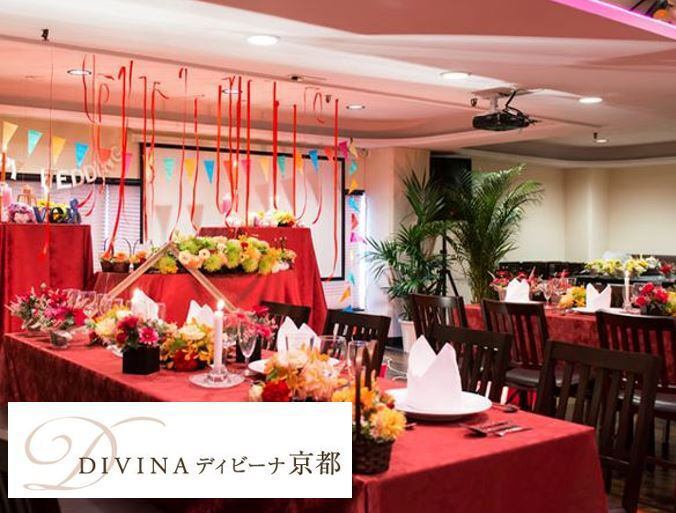 ☆早期予約特典アリ☆２次会・歓送迎会・ウェディング2980円～！詳細はコース欄へ
