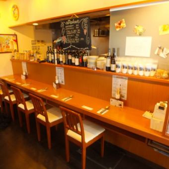 お1人様も大歓迎♪