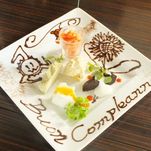 誕生日・記念日利用に◎