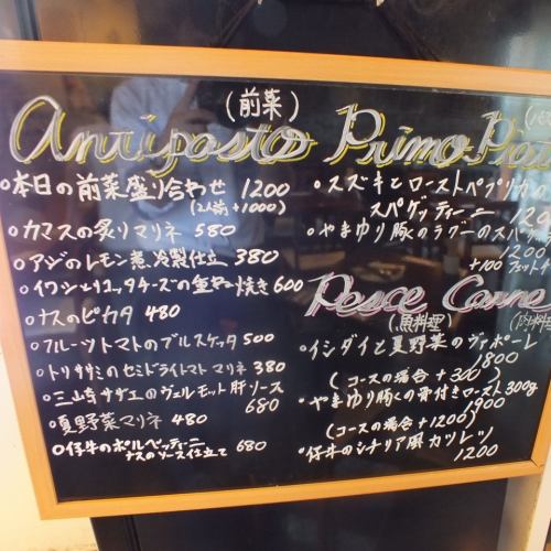 手書きのボードが印象的☆