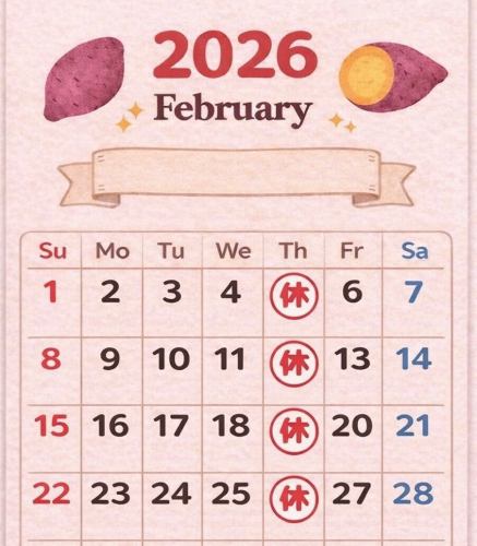 2月の予定表です!!
2月からは毎月木曜定休日と臨時休業もあるので
ご理解の程よろしくお願いします
#いもカフェ
#茅ヶ崎カフェ
#湘南カフェ
#湘南いもまるん
#焼き芋で笑顔に