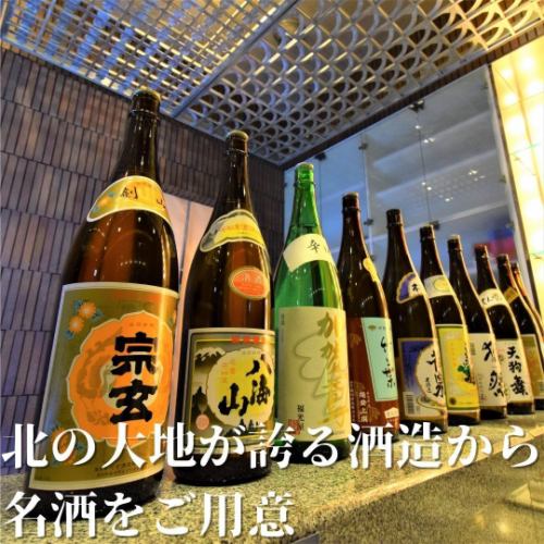 Carefully selected local sake and local shochu from all over the world!