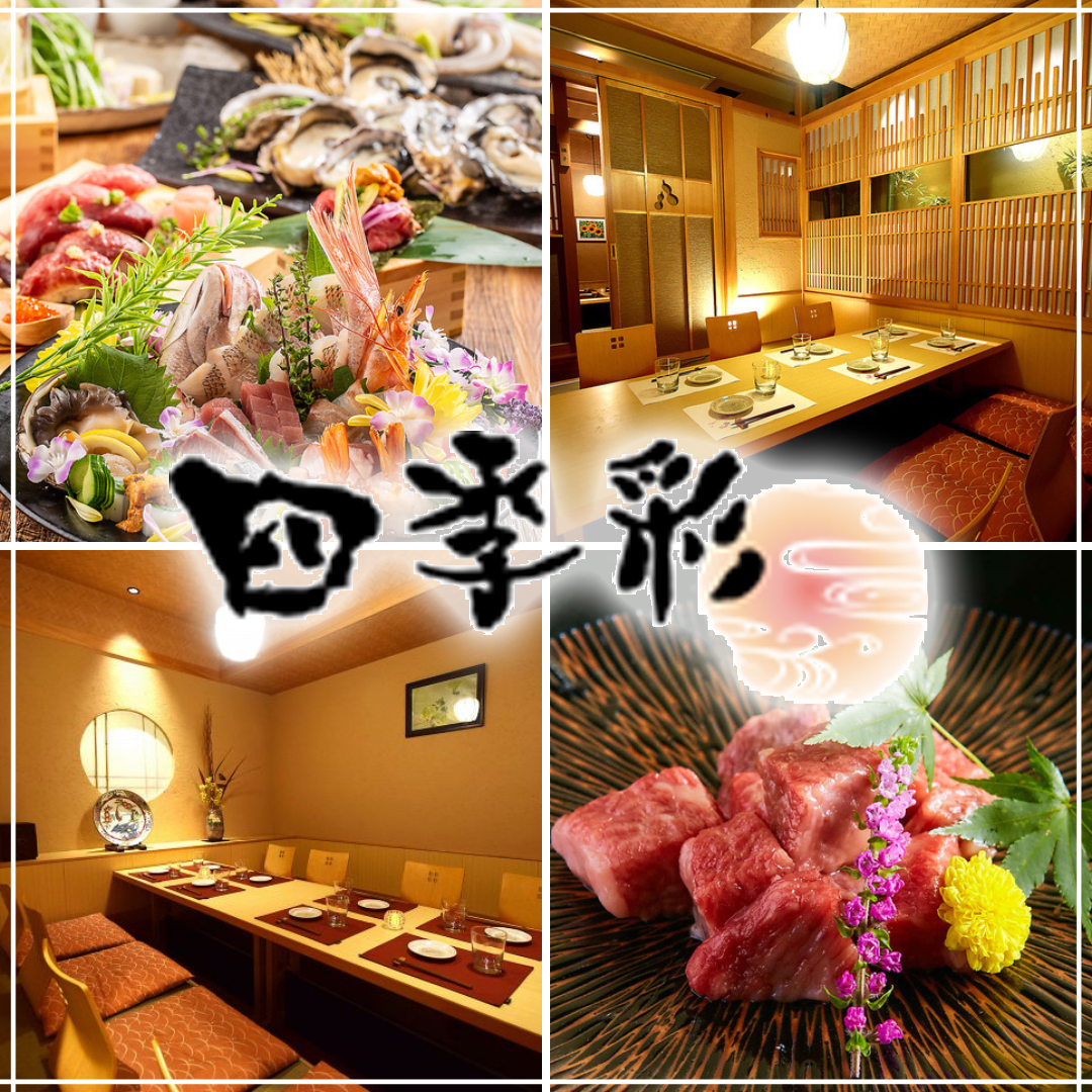 [Sapporo Ekimae Yomiuri Building 2F] All-you-can-drink courses available starting from 4,000 yen! Perfect for banquets and drinking parties.