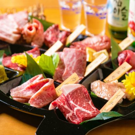 ★Great value all-you-can-eat♪ The popular tongue and skirt steak are all-you-can-eat. Standard all-you-can-eat: 4,280 yen → 3,280 yen