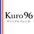カジュアルフレンチ　Kuro 96