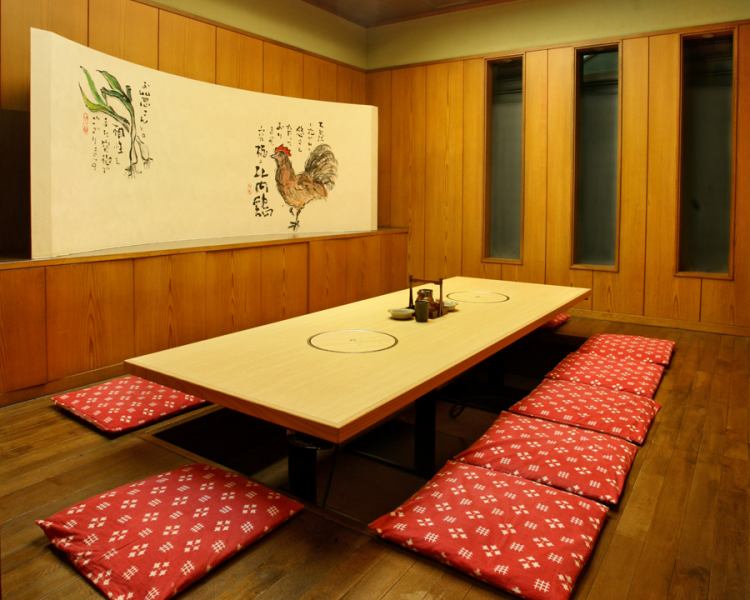 Please enjoy your meal slowly in the clean interior.