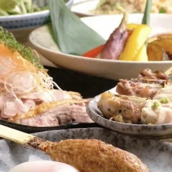 【あかりや24周年コース】(2時間飲み放題付き)5500円税込