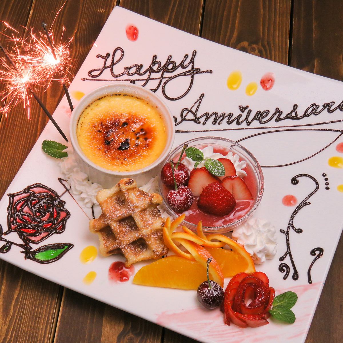 Anniversary plate order number No. 1 ★ Leave plates for anniversary and birthday to GYUUU !! Since OPEN, the order number is about to appear every day !?