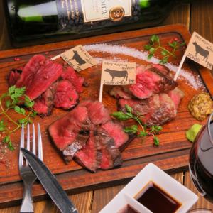 Rare Red Meat Today's Grilled Red Meat Assortment (300g)