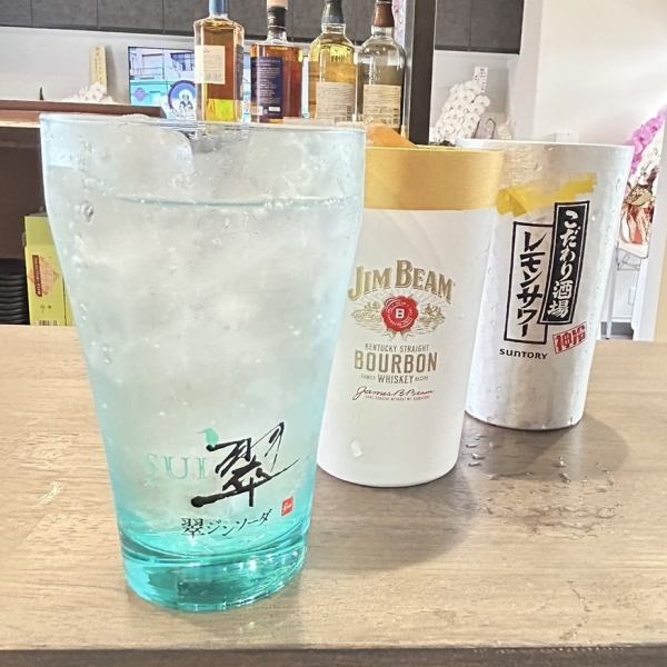 【お得な日替わりドリンクイベント】火～木はドリンク半額！