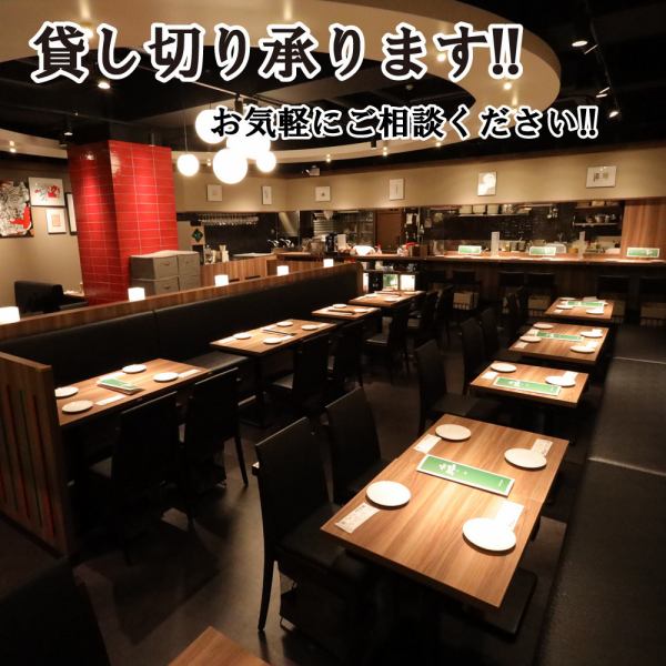 【吉祥寺貸し切り】 20名様～最大60名迄貸切OK！月～木曜日で20万～（料理、飲み放題、サービス料）受付しております！詳しい詳細等はスタッフまでお気軽にお問合せください！