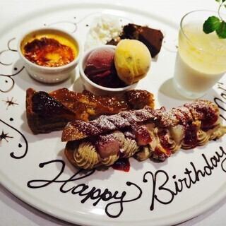 生日惊喜♪