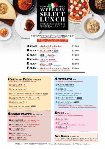 选择您的午餐套餐！