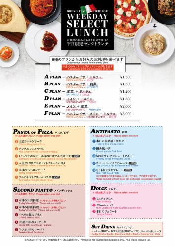 有多种午餐套餐可供选择，价格从 1,200 日元起。