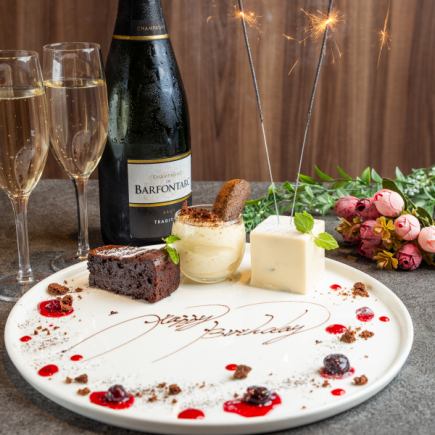 [Course with Anniversary Plate] Celebrate your special anniversary at Ore no Italian Kichijoji!