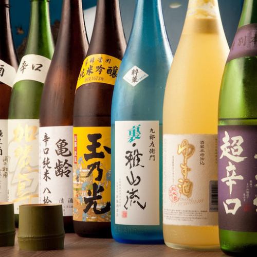 日本酒・焼酎も厳選