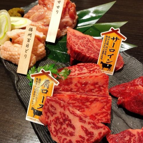 [Yukihira] not only has chicken, but also delicious Japanese beef!