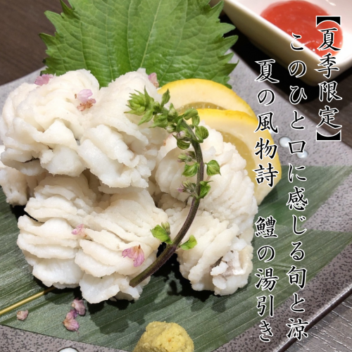 夏のフェアメニュー登場！