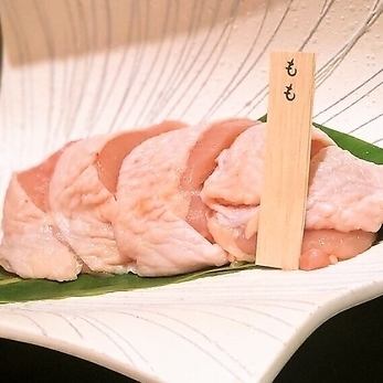 大山どりをご堪能あれ！