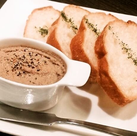 일품 안주를 아테로