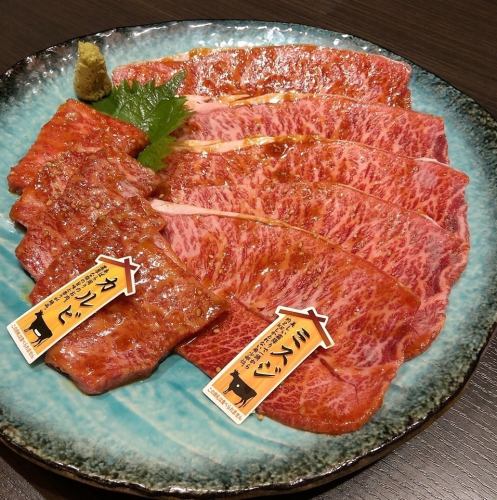 A5ランク特選黒毛和牛