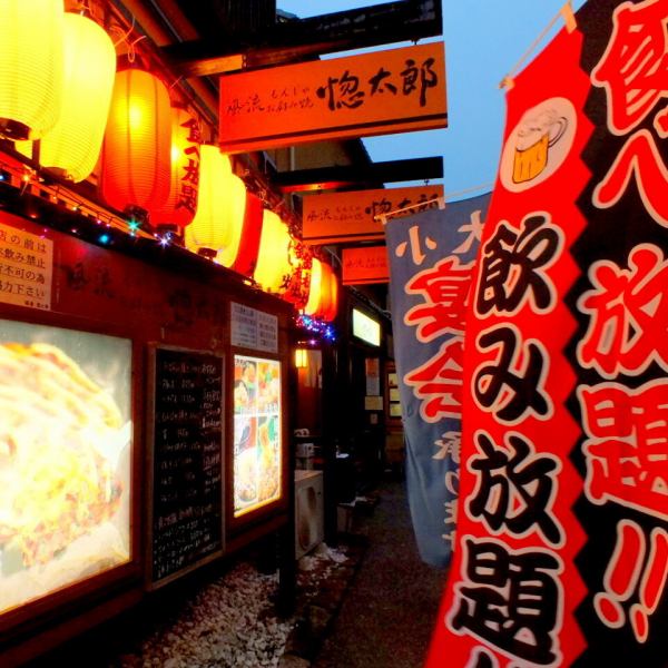 【あらゆるシーンでお気軽にご利用いただけます♪】小さなお子様連れのご家族も大歓迎☆ファミリーで来ても、友達、カップル、女子会、仕事帰りでもお気軽にお立ち寄りいただけます◎